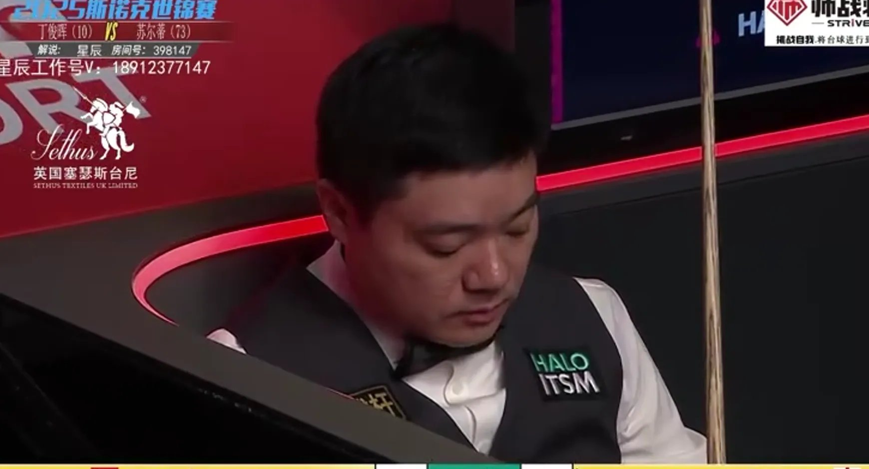 包含勇士赛后接受采访：丁俊晖是我最难对付的对手的词条-九游网页版入口