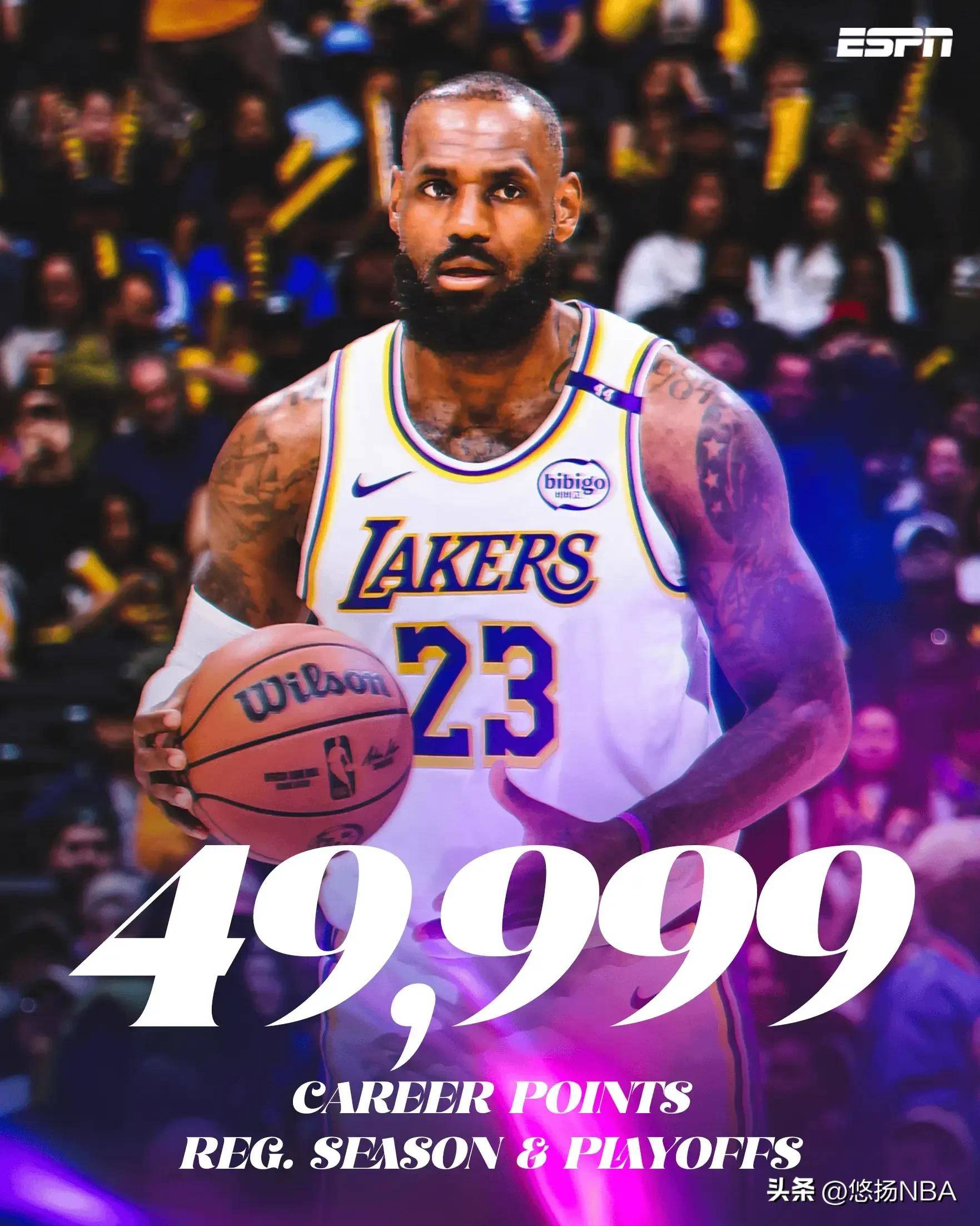 詹姆斯连续十二场比赛得分超过险胜，巴塞罗那不断突破！全场沸腾不已的简单介绍-九游官网网页版登录