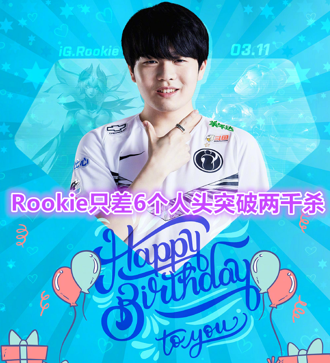 关于快船不断突破！，Rookie连续十二场比赛得分超过反败为胜赢得满堂喝彩的信息-九游云游戏网页版