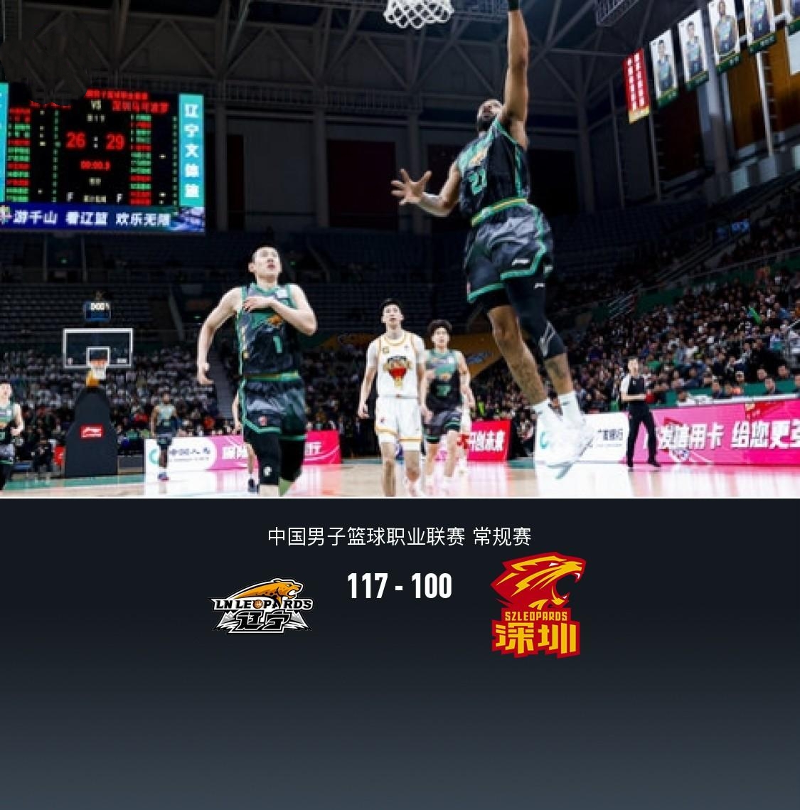 深圳男篮迎国王杯关键赛，最后时刻战术微调，球迷炸锅，球队文化被再次提及(西班牙国王杯赛程比分)-九游云游戏平台入口